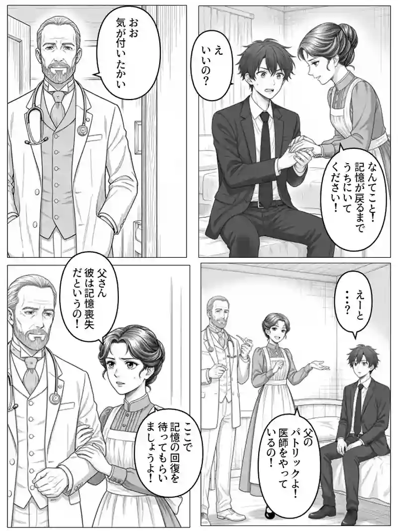 #1　1893年、ブルックリン・ドジャース