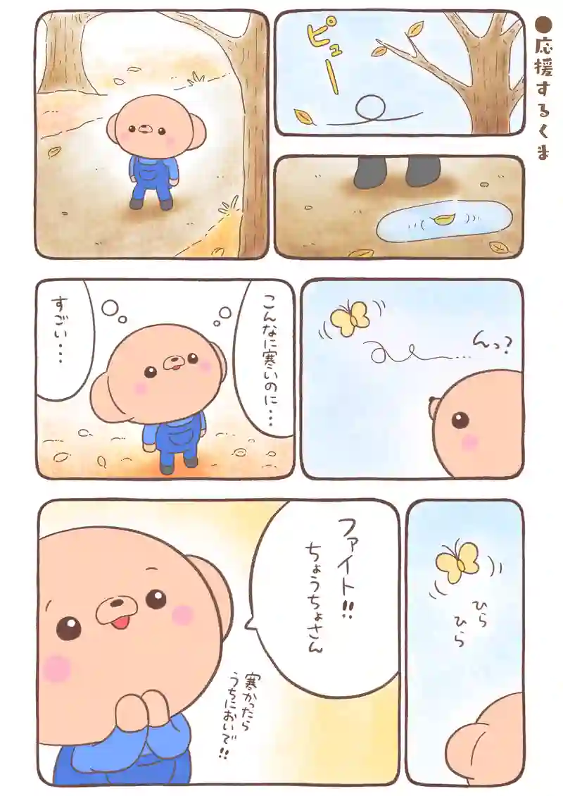 素直に白状してかわいい…他4本