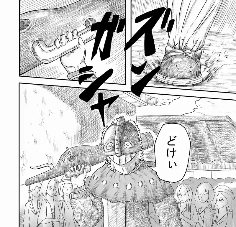 サムライ芸人