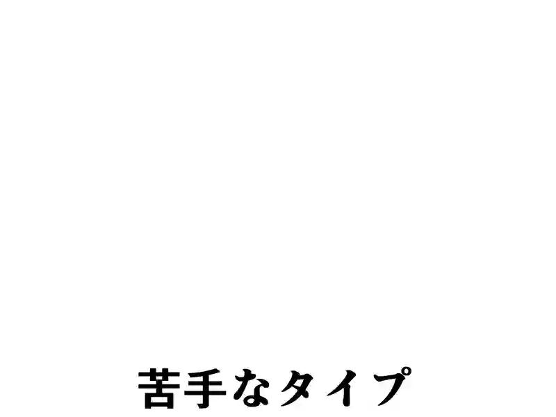 １７９話：距離的に