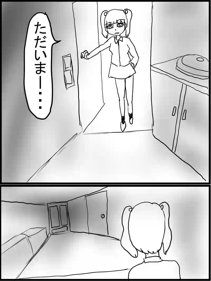 伊織　雪