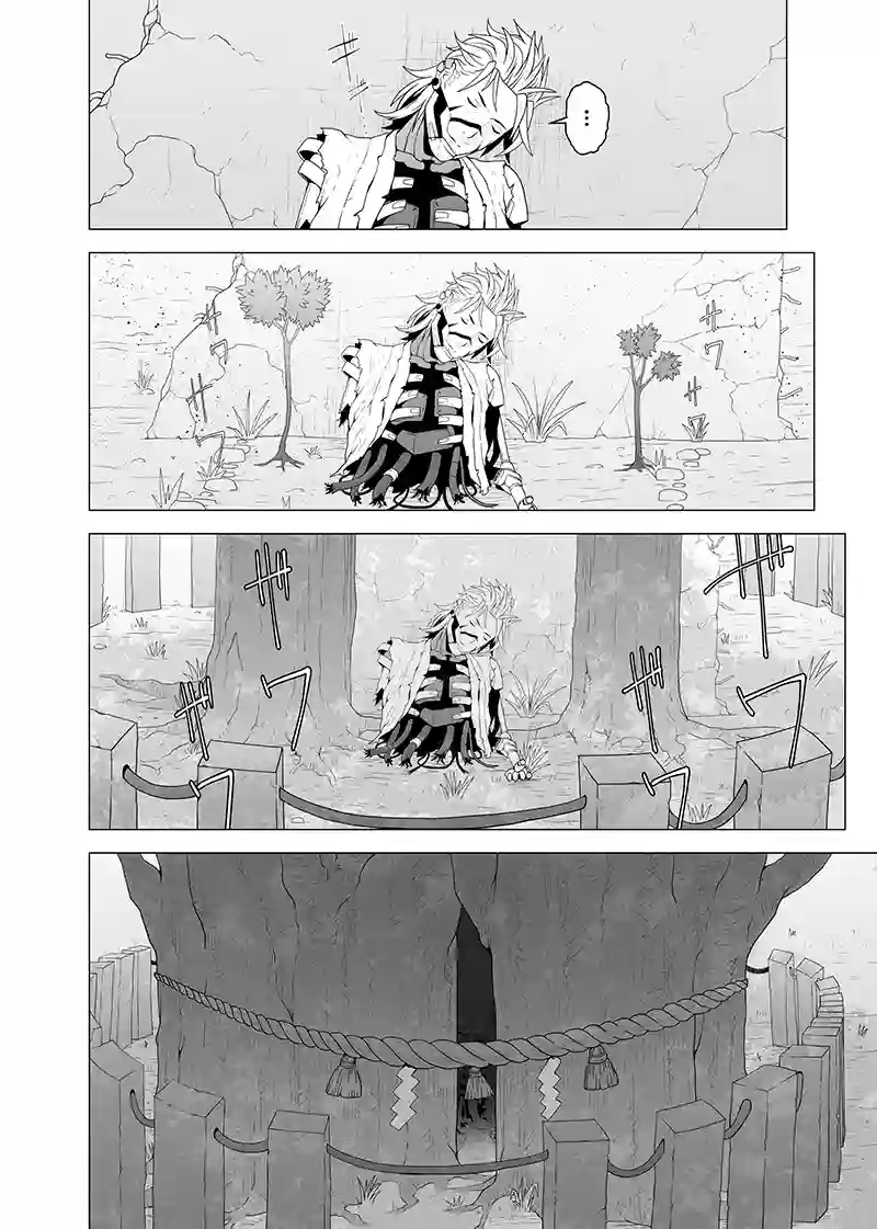第三部