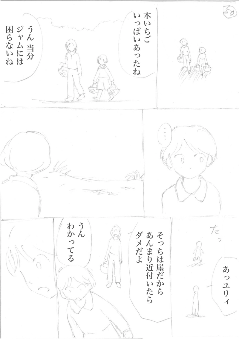 パチンカヌ41-50