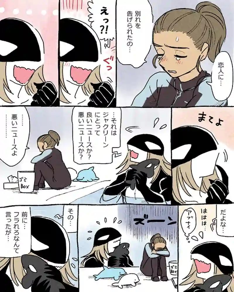 モルトバール１０