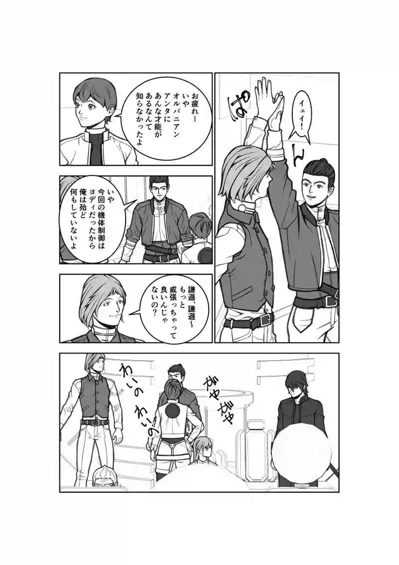 第72話
