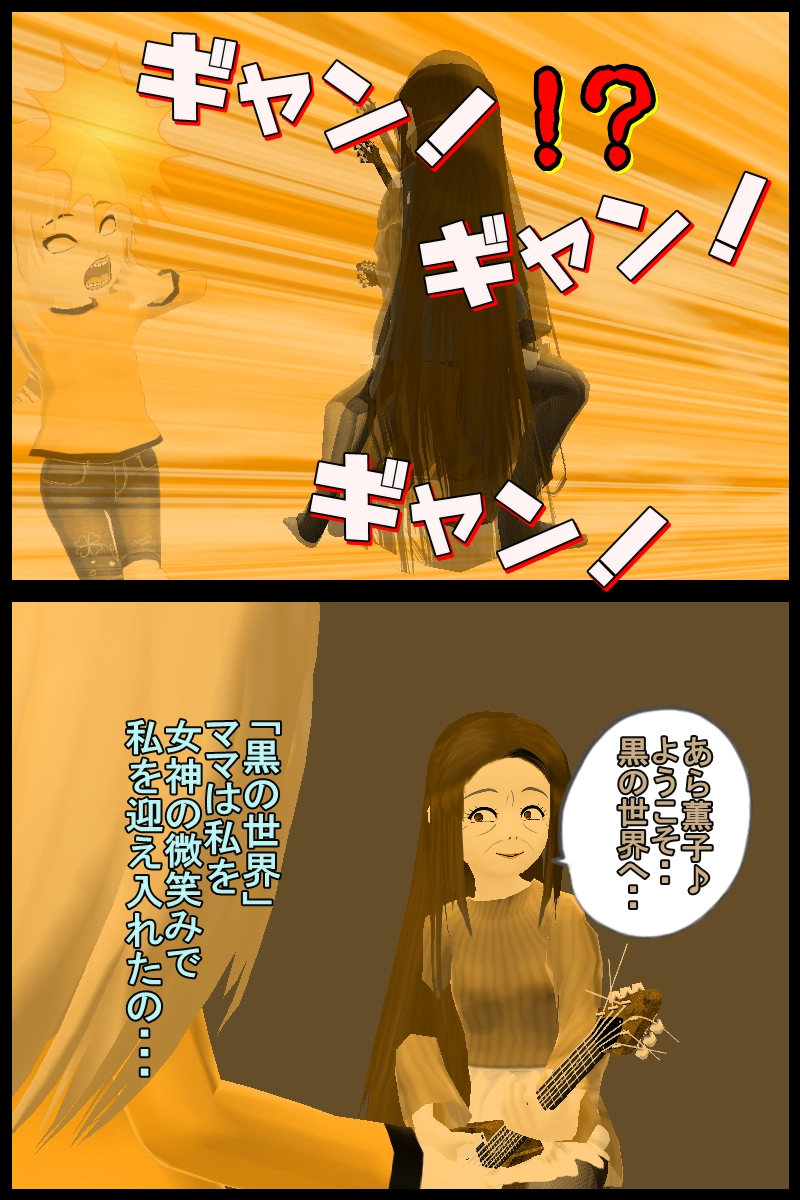 第三十四話「メンバーの中には一人は重い想いを持ってる奴いる説」」