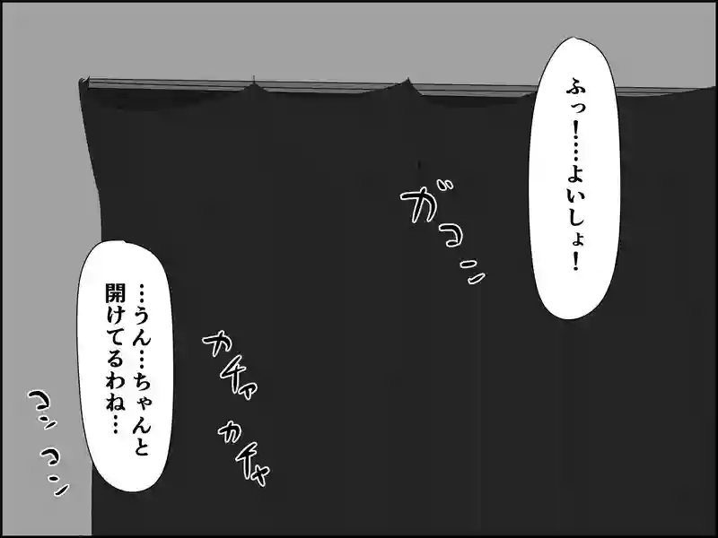 １００話：放っておけるわけもなく