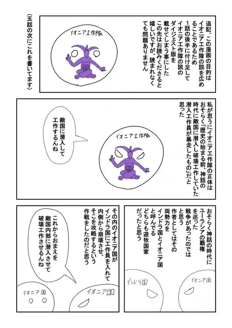 1話