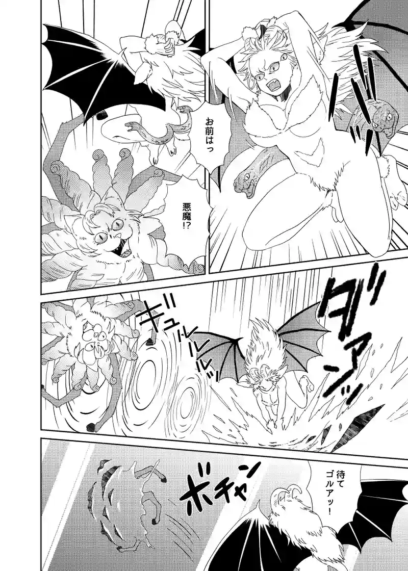 南無ずっきゅん：4話