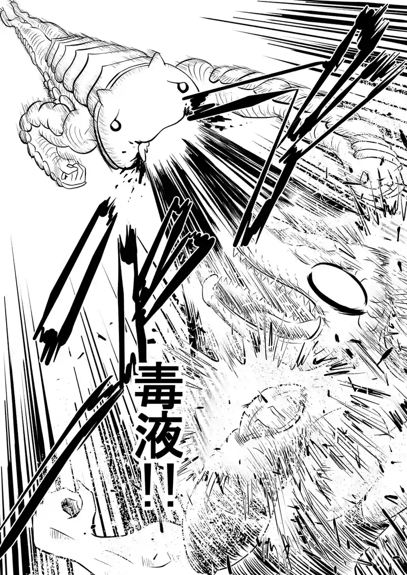一、後編