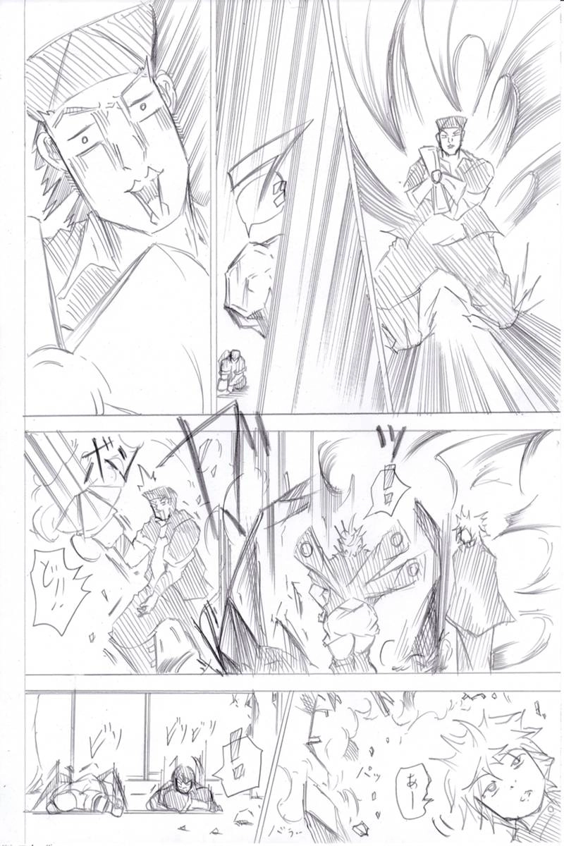 ソニックバードロンド【Vol:6】