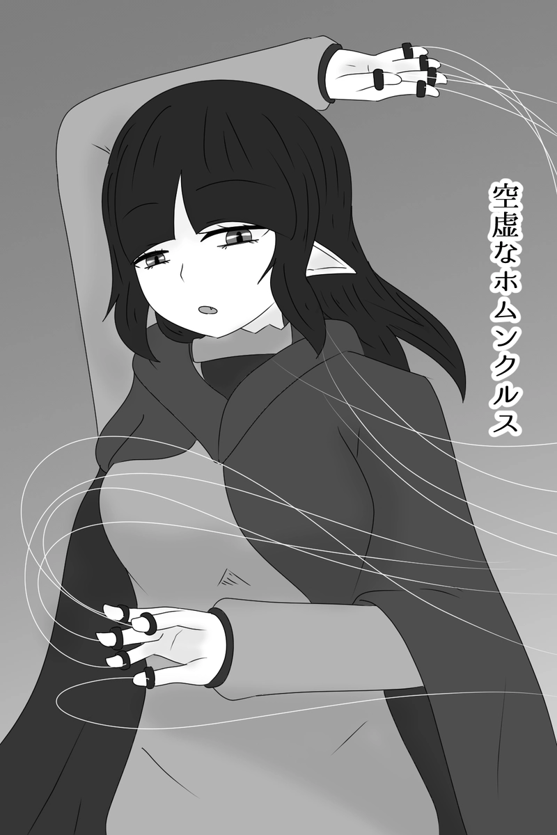 第七章：人の王(４)