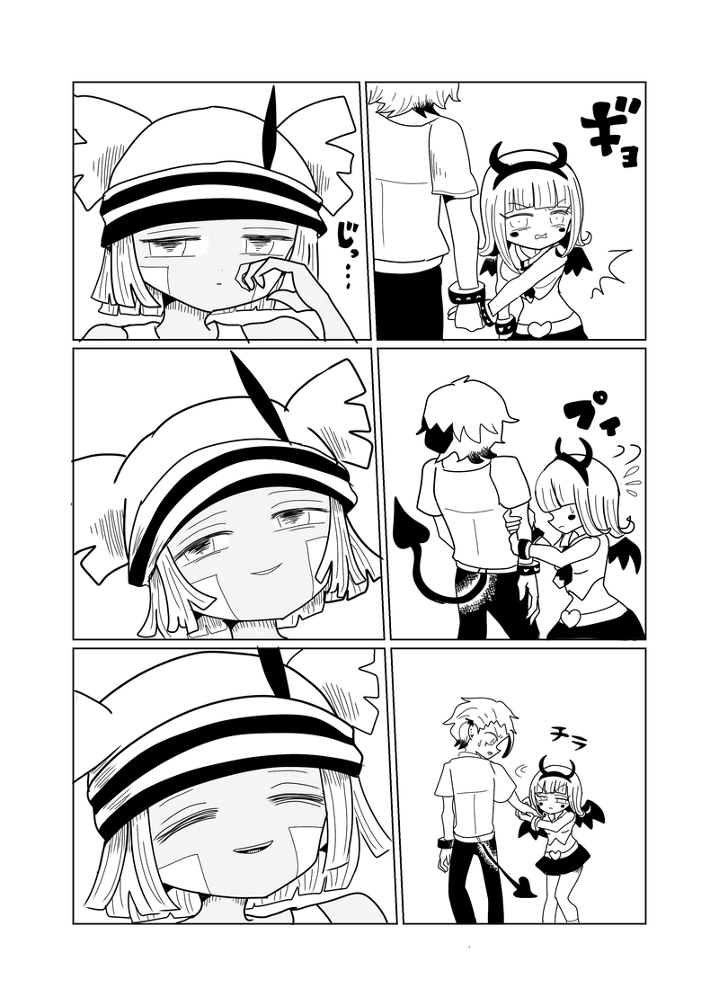 ２章　敵地編　３話　かわいそうな虫