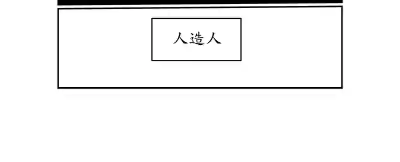 第四話。人類文明を最も代表するのは誰か？死者はか？生者はか？／破