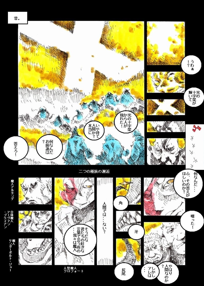 ギフトショコラ【フェスカ新聖】:Re