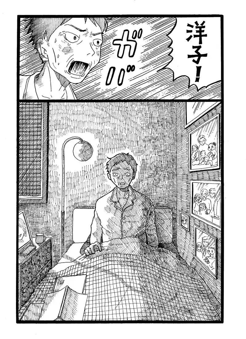 第２９話　６２歳のあなたへ