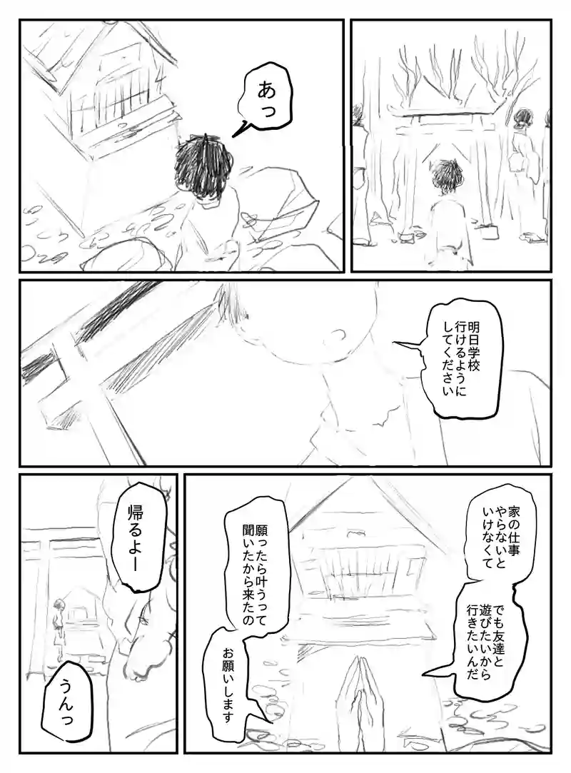 2-89