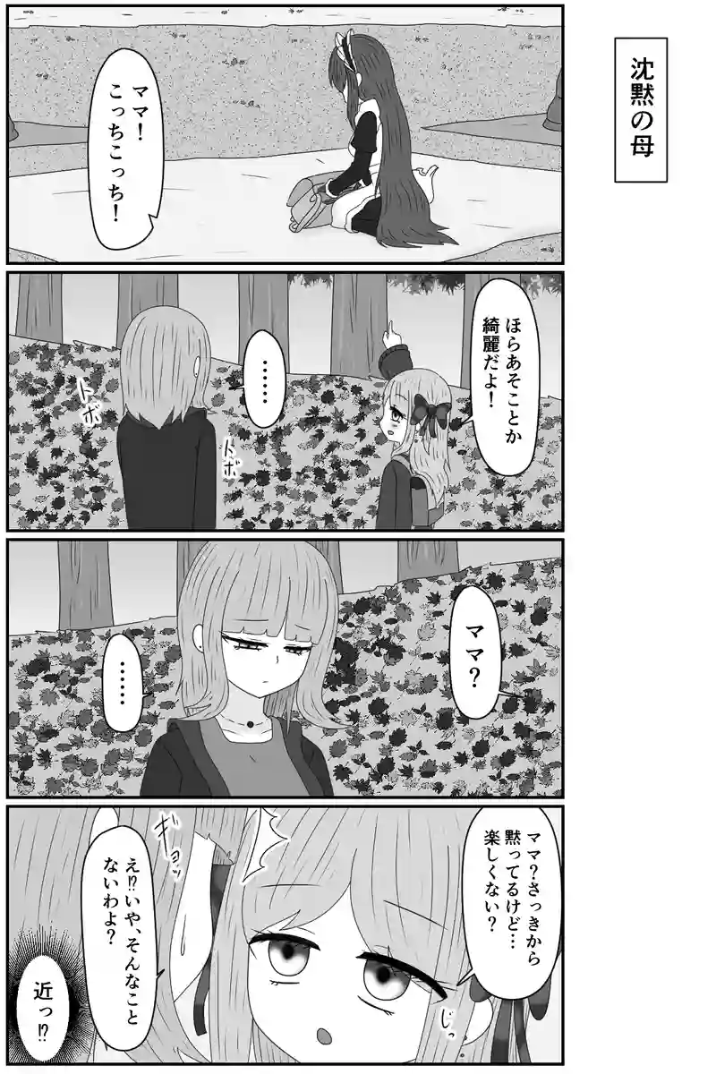 的確な指摘