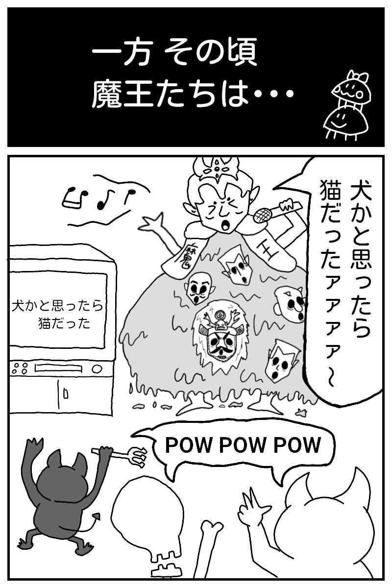 それぞれの叫び