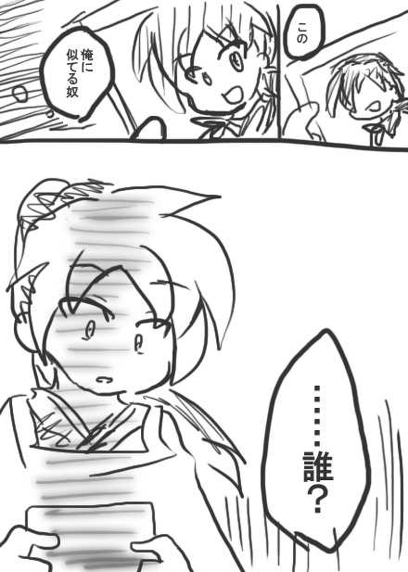 112話・らくがき漫画