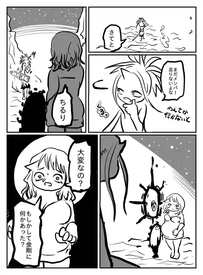 2-114