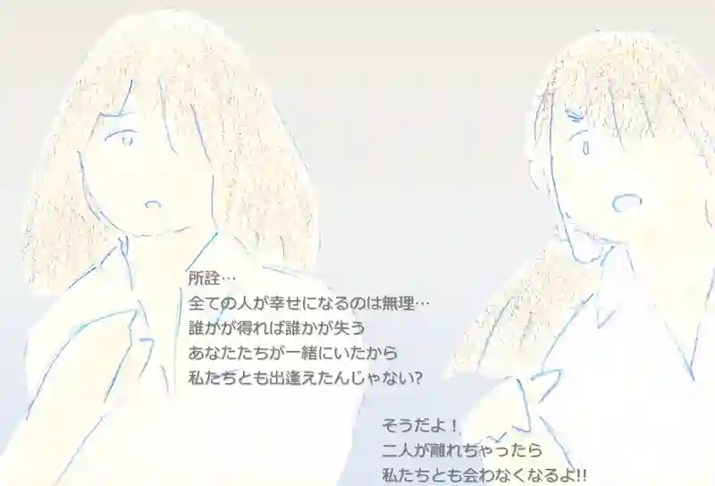 LAP.390 菫の告白