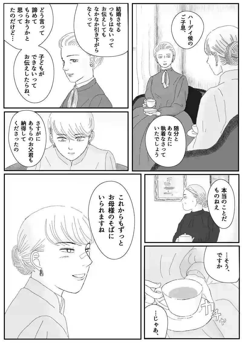 その4