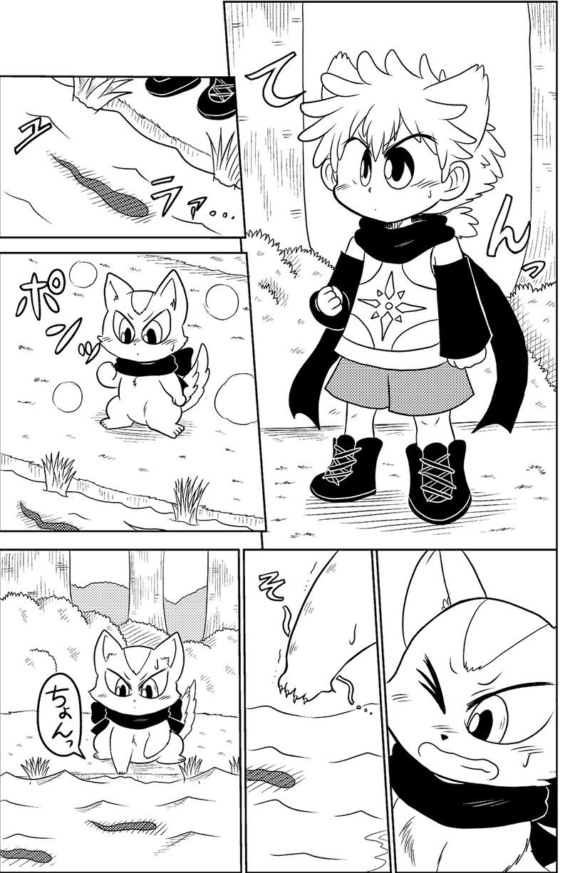 23.ルオー族の兄弟（前編）