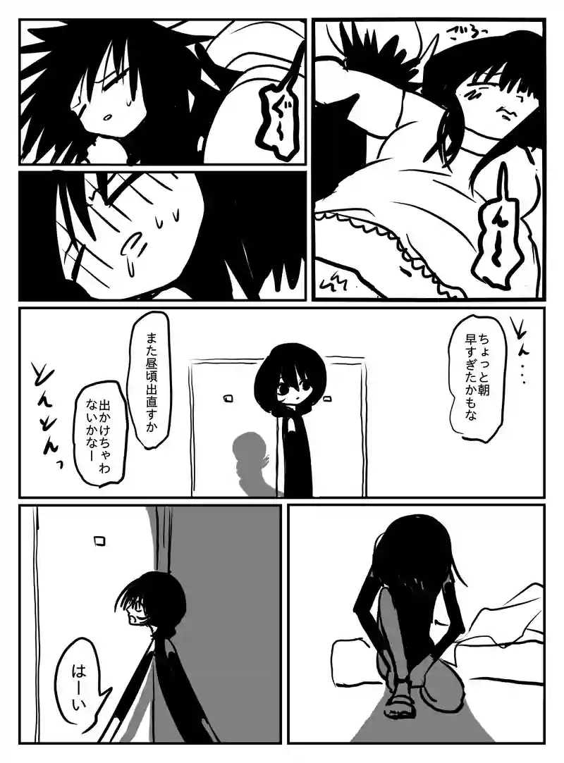 2-82