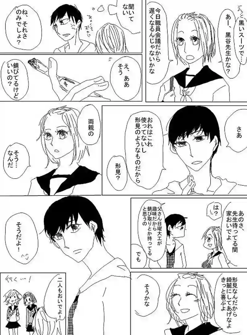 妖もの