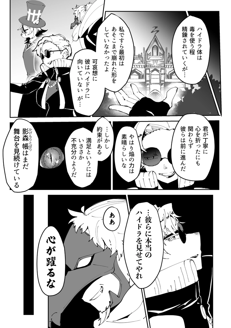 009■お前はなんにも悪くない