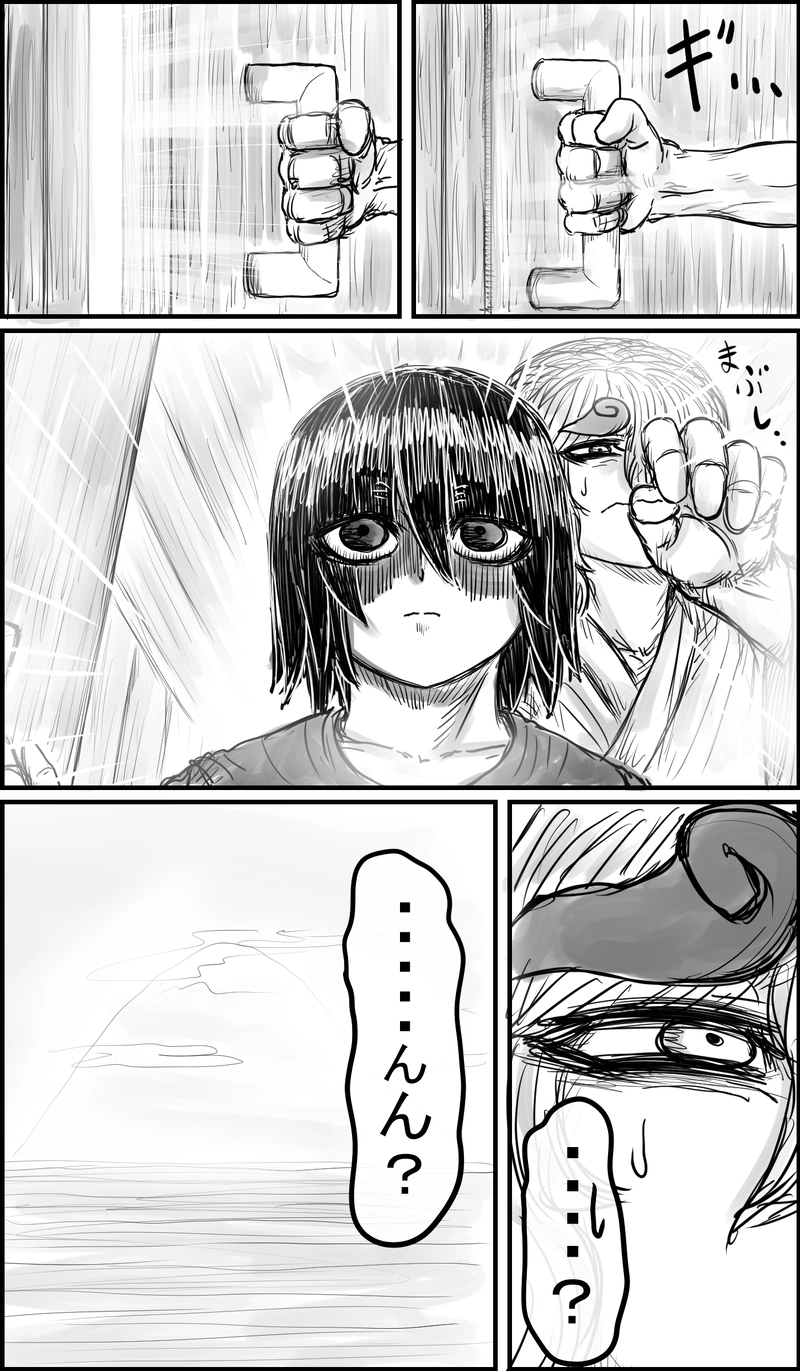 裸の付き合い（合間に服）