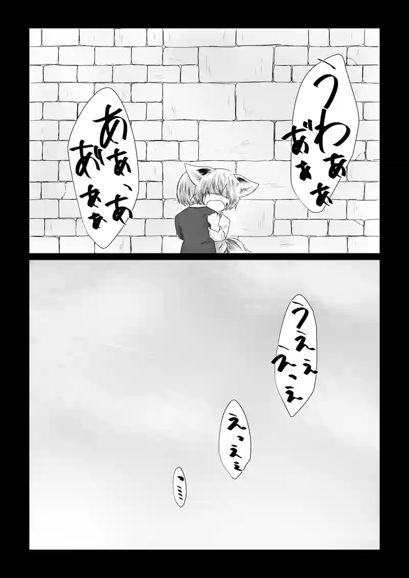 _10 ひとりぼっちコンチェルト