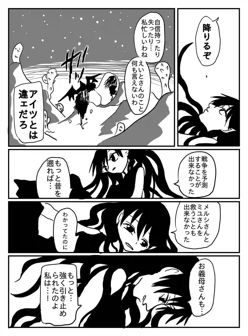 1-42