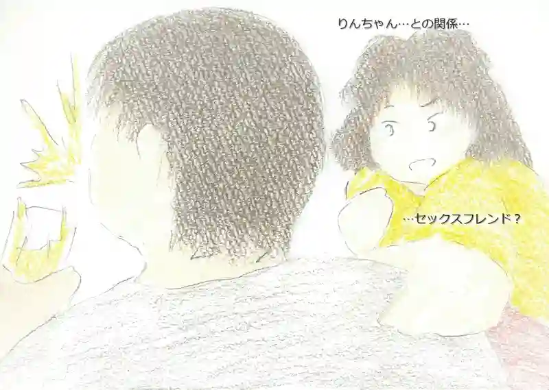 LAP.81 綱渡り