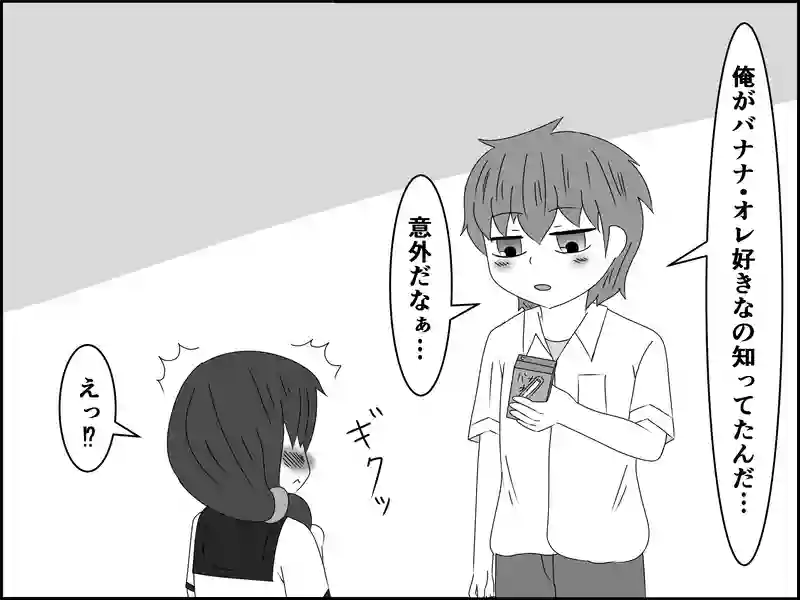 ２話：いつものこと