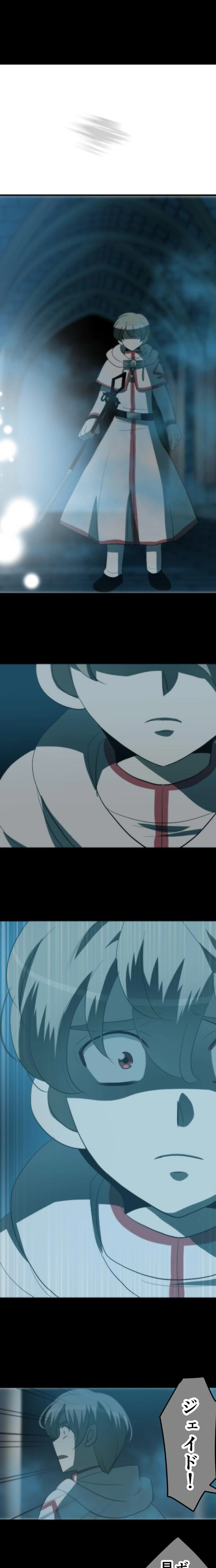 CASE98　咎人たちの最後-18