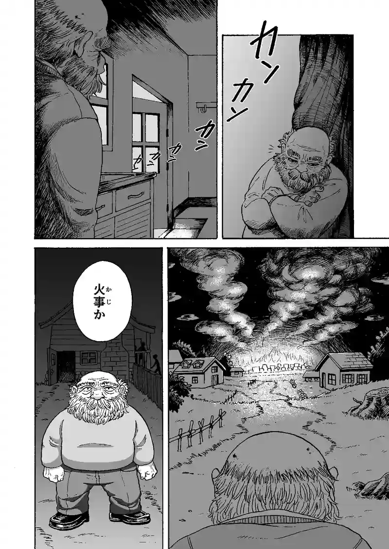 桜が咲く頃に