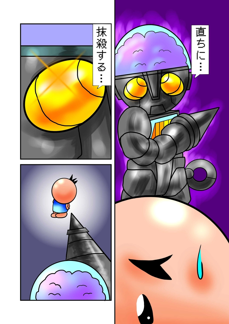 真説　単純人類マツノの大冒険　6話