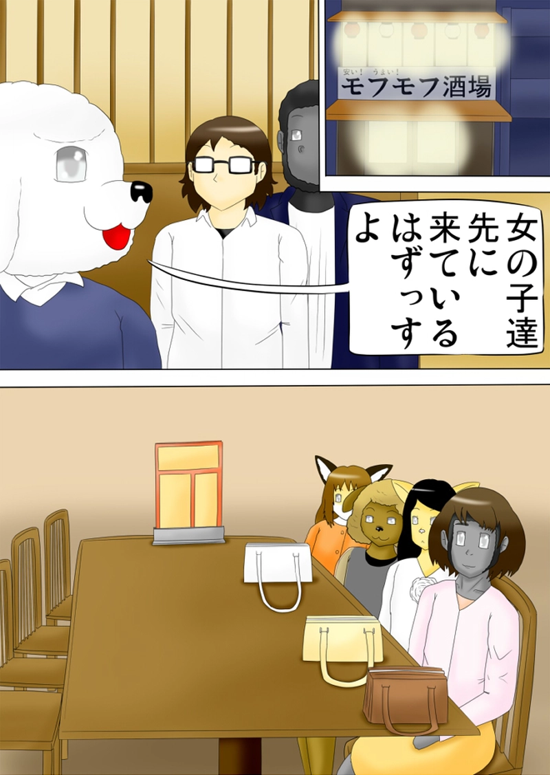 動物アパートの管理人 第七話