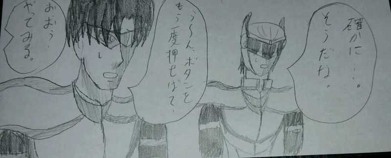 派遣戦士～第1話ー10～