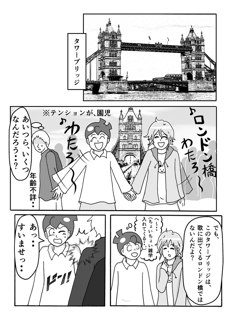 第９話　とりあえず観光ですっ！