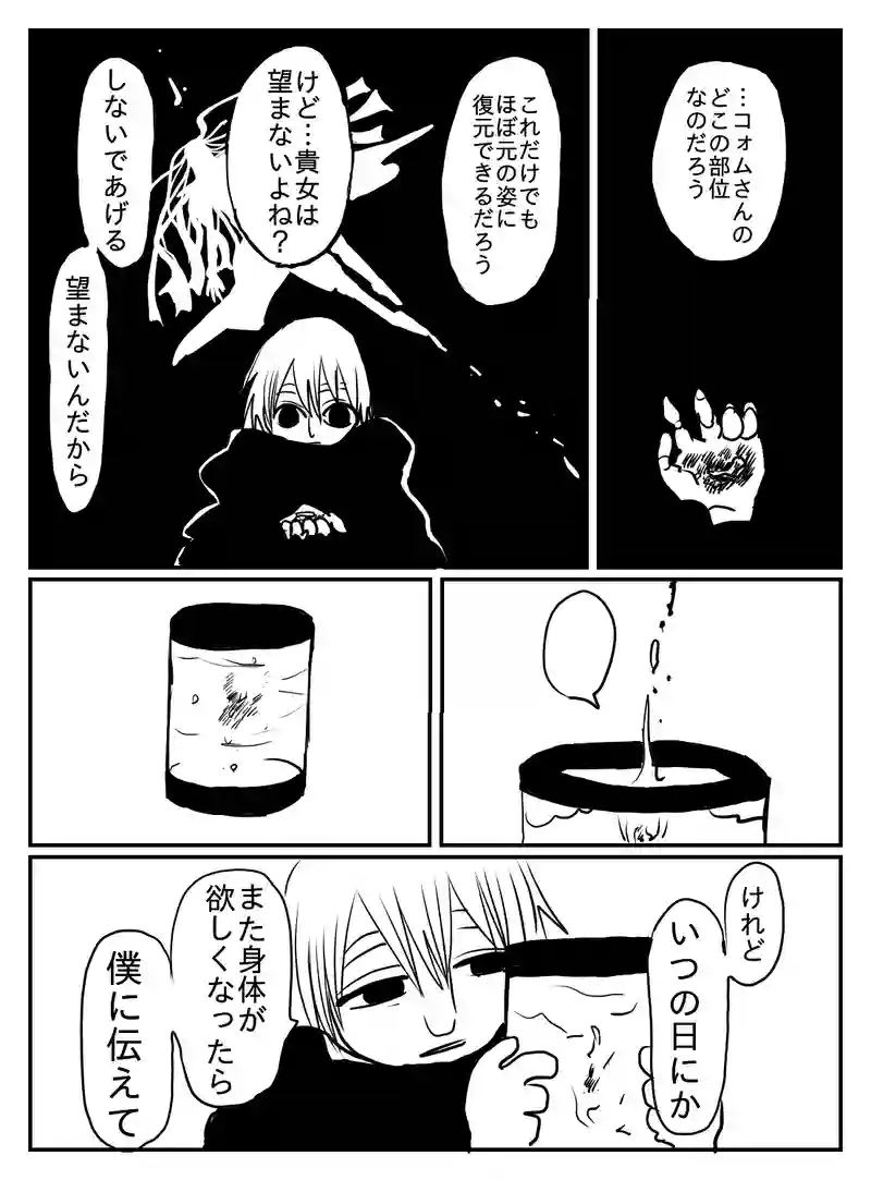 1-43