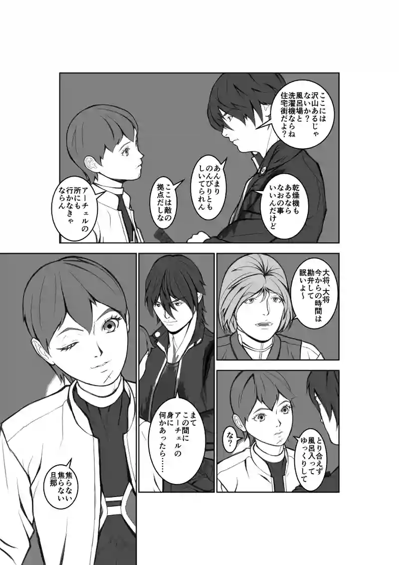 第64話
