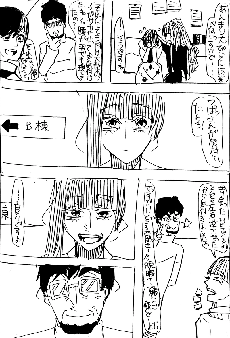 No.36：デッドオアアライブⅠ