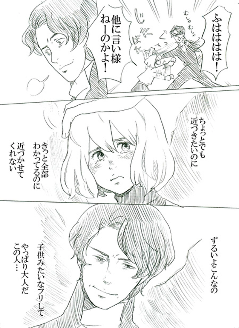 第一話　創魂師オズワルド