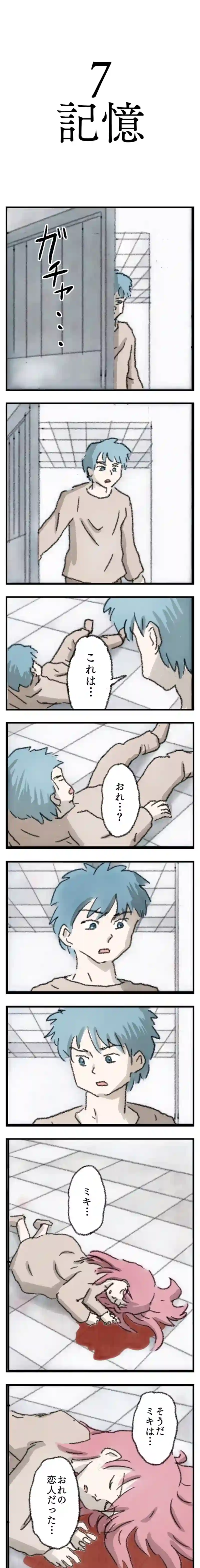 ホワイトボード