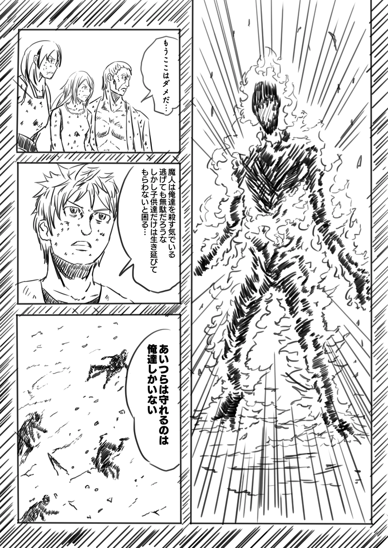 気まずさと虚しさ