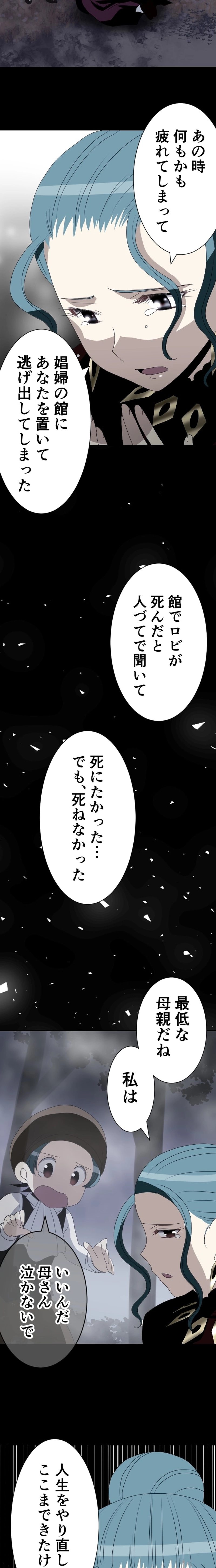 CASE21　しあわせのくに-7