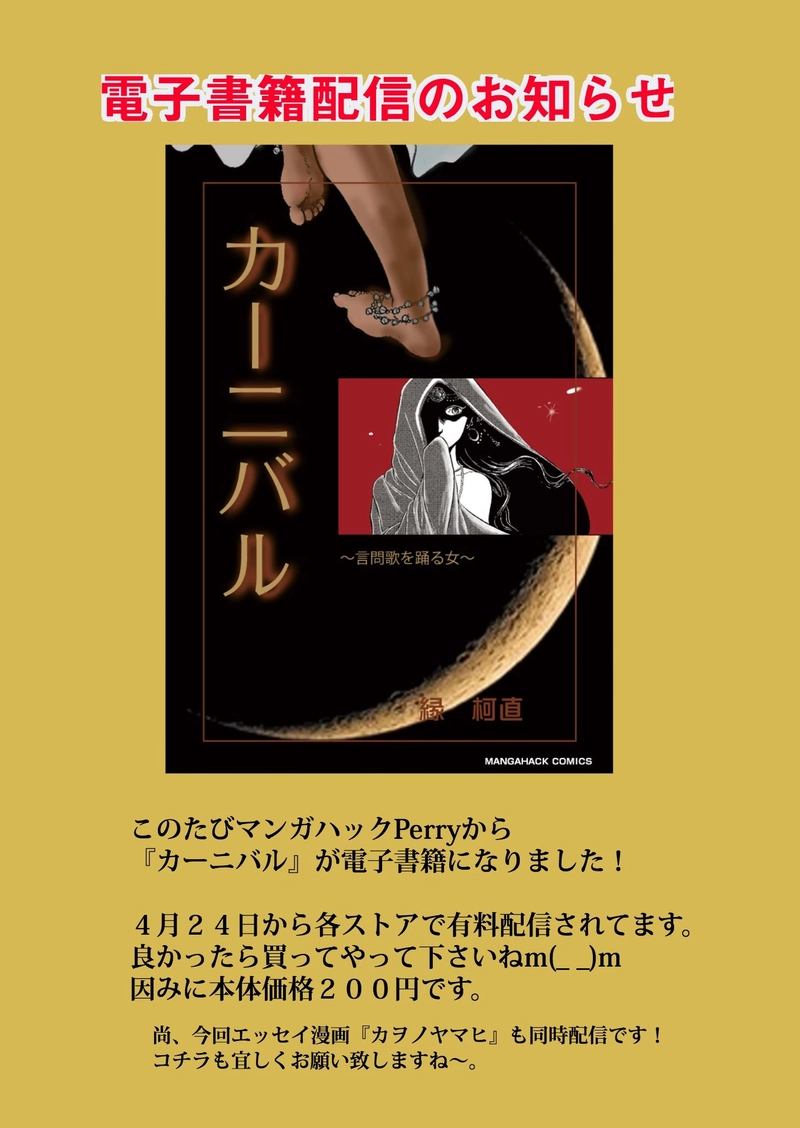 コマーシャル。